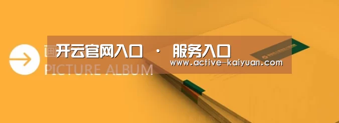 画册印刷