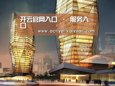 案例展示三(图1) 案例展示三(图1)