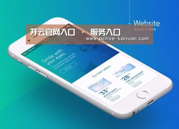 产品名称二