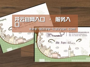 项目名称六