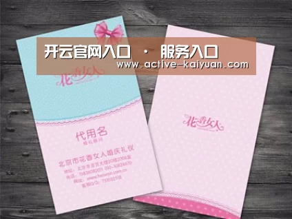 产品名称四