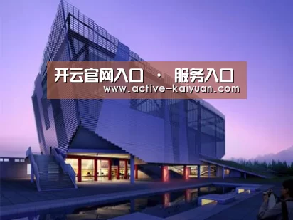 案例展示六