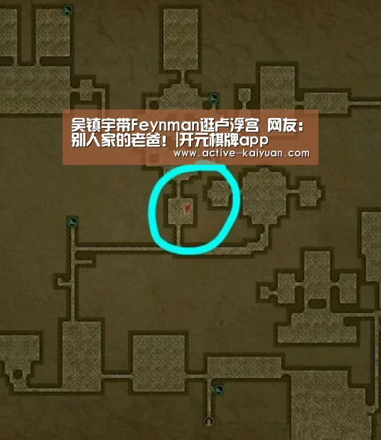 吴镇宇带Feynman逛卢浮宫 网友:别人家的老爸!|开元棋牌app(图1) 开云首页