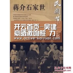 开云首页-吴建豪晒激吻照 力破婚变传闻(图4) 开元棋牌app