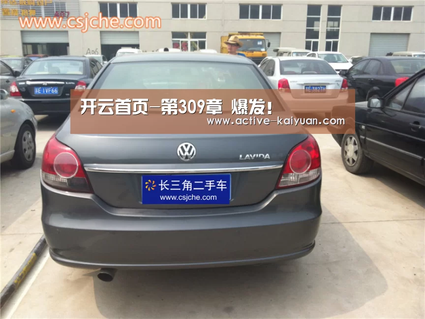 开云首页-第309章 爆发!(图1) 开元棋牌官网