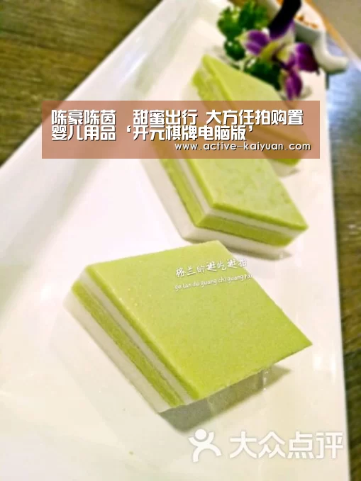 陈豪陈茵媺甜蜜出行 大方任拍购置婴儿用品‘开元棋牌电脑版’(图2) 开元棋牌app