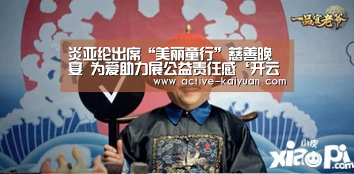 开元棋牌app