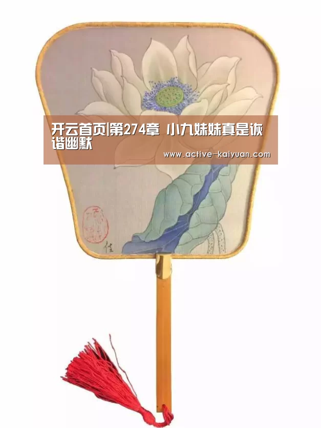 开元棋牌官网